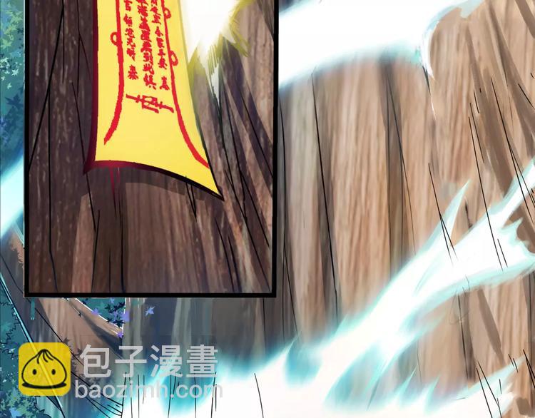 第2话 选仙会(1/3)-第2话