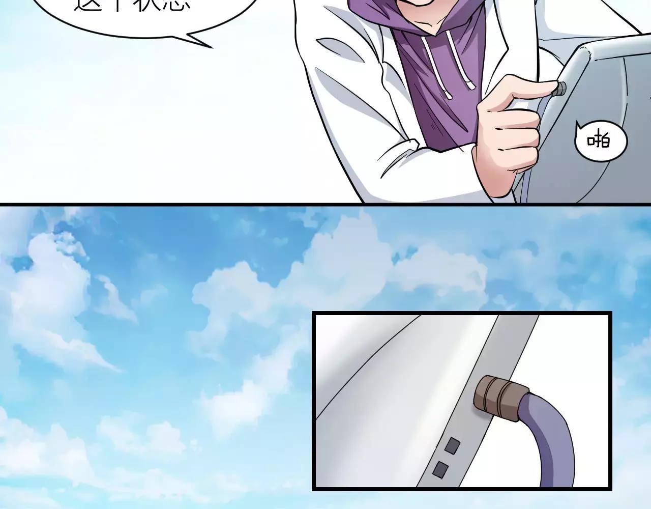 第12话 心血被毁(1/3)-第12话