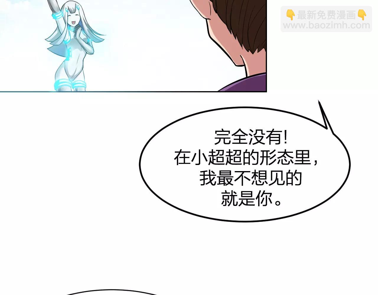 第12话 心血被毁(1/3)-第12话