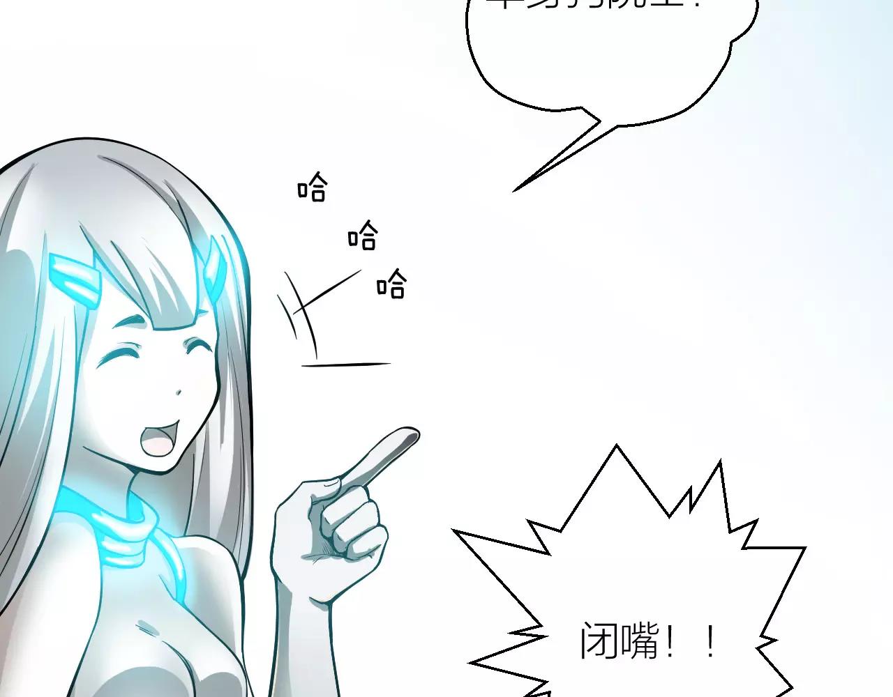 第12话 心血被毁(1/3)-第12话