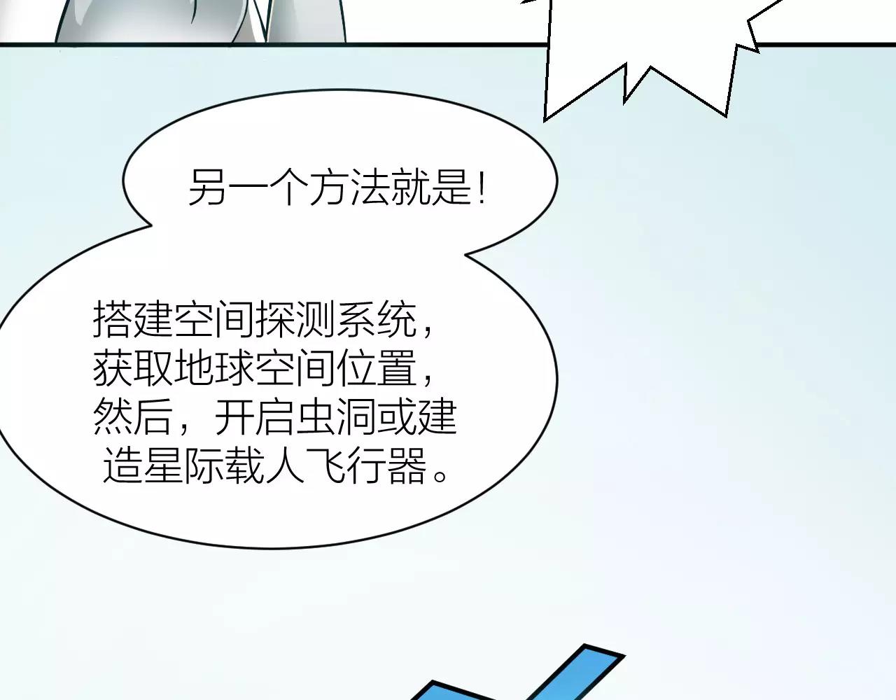 第12话 心血被毁(1/3)-第12话