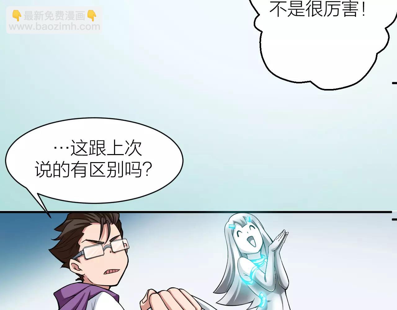 第12话 心血被毁(1/3)-第12话