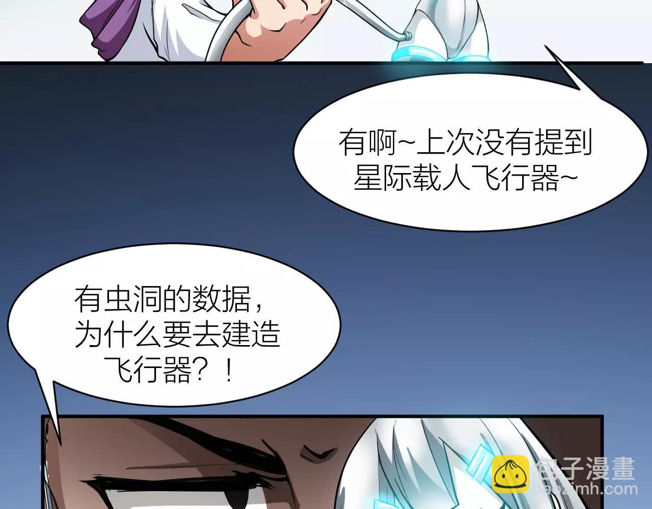 第12话 心血被毁(1/3)-第12话