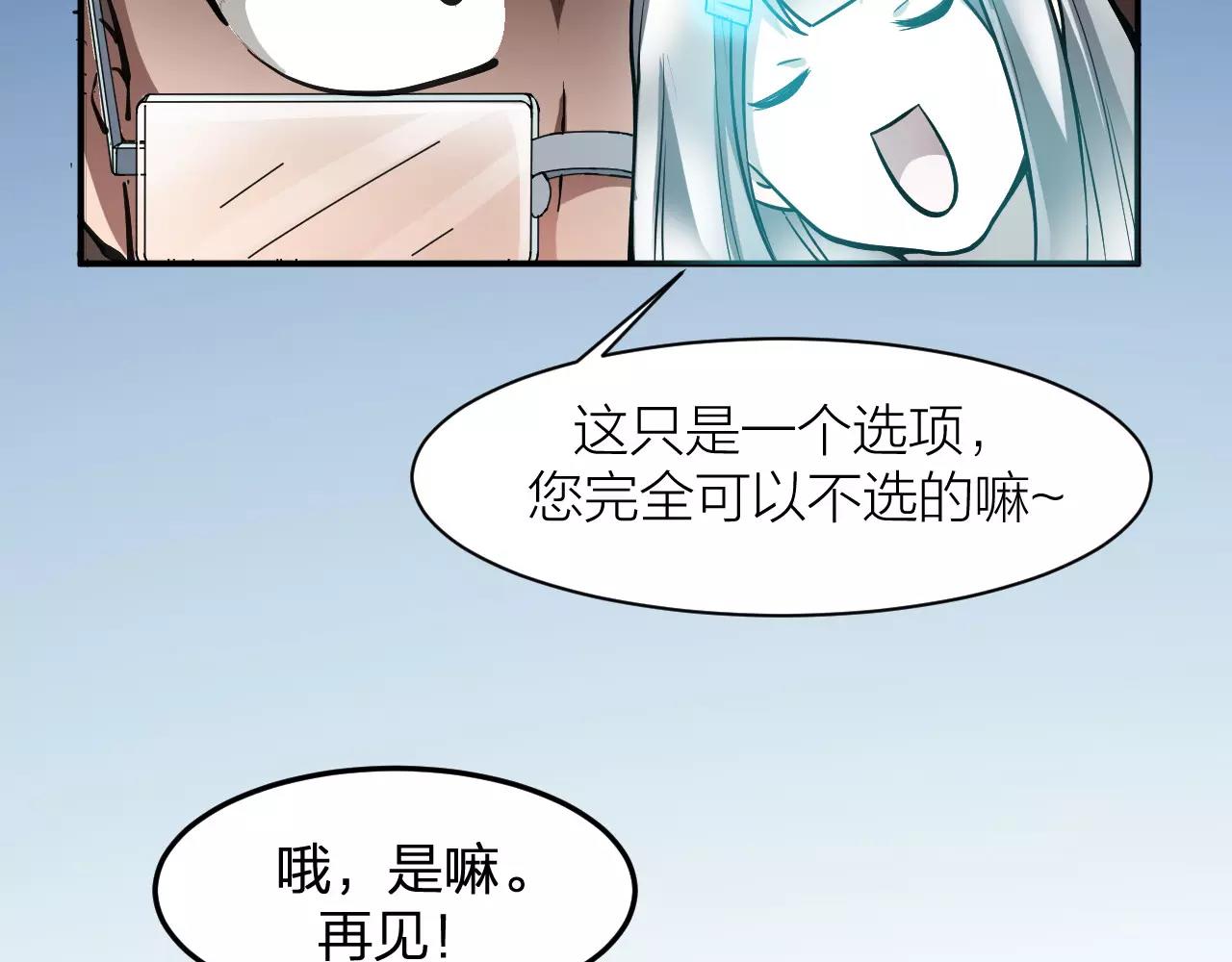 第12话 心血被毁(1/3)-第12话