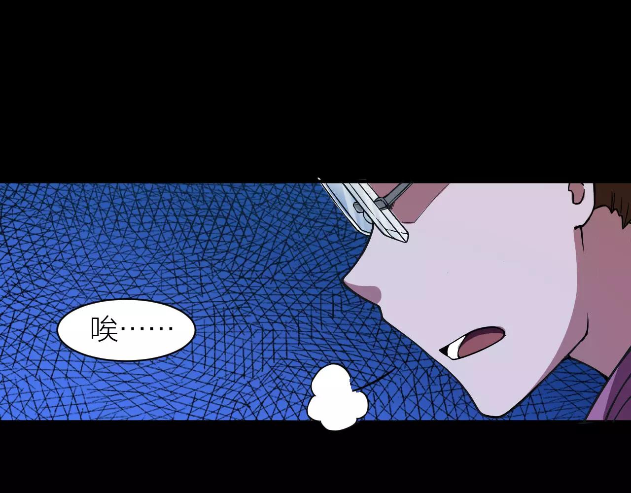 第12话 心血被毁(1/3)-第12话