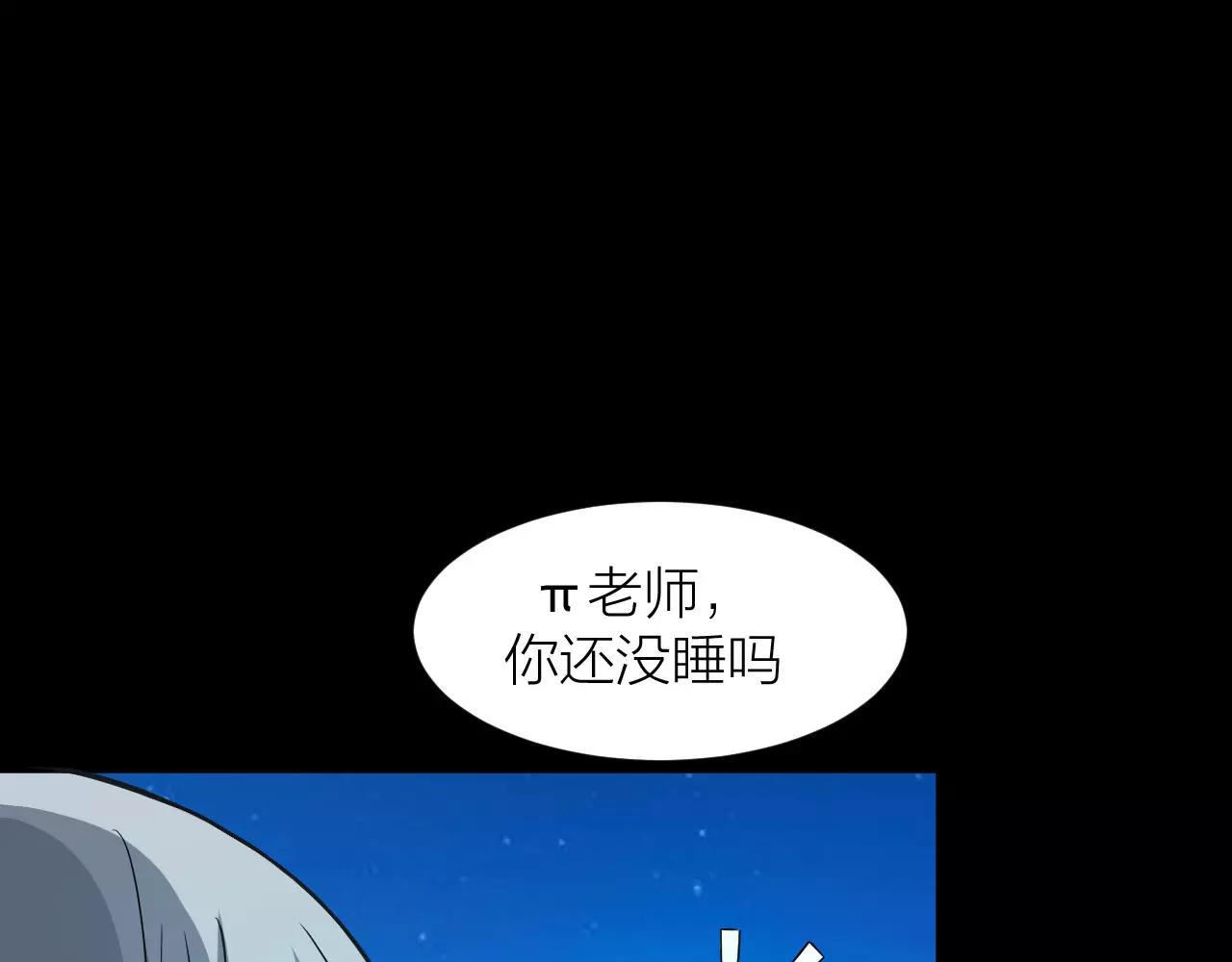 第12话 心血被毁(1/3)-第12话