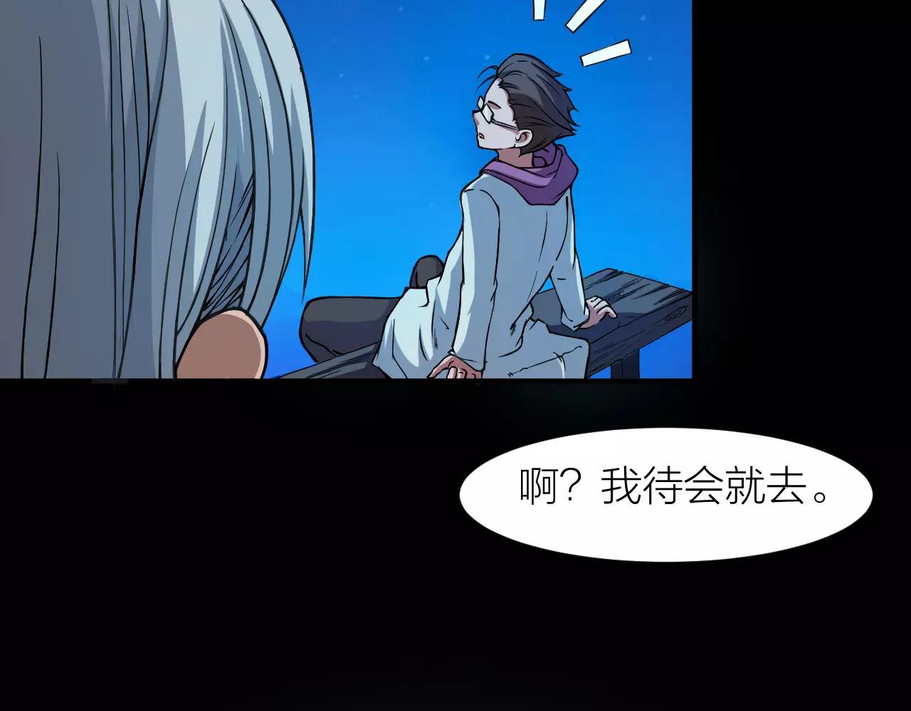 第12话 心血被毁(1/3)-第12话