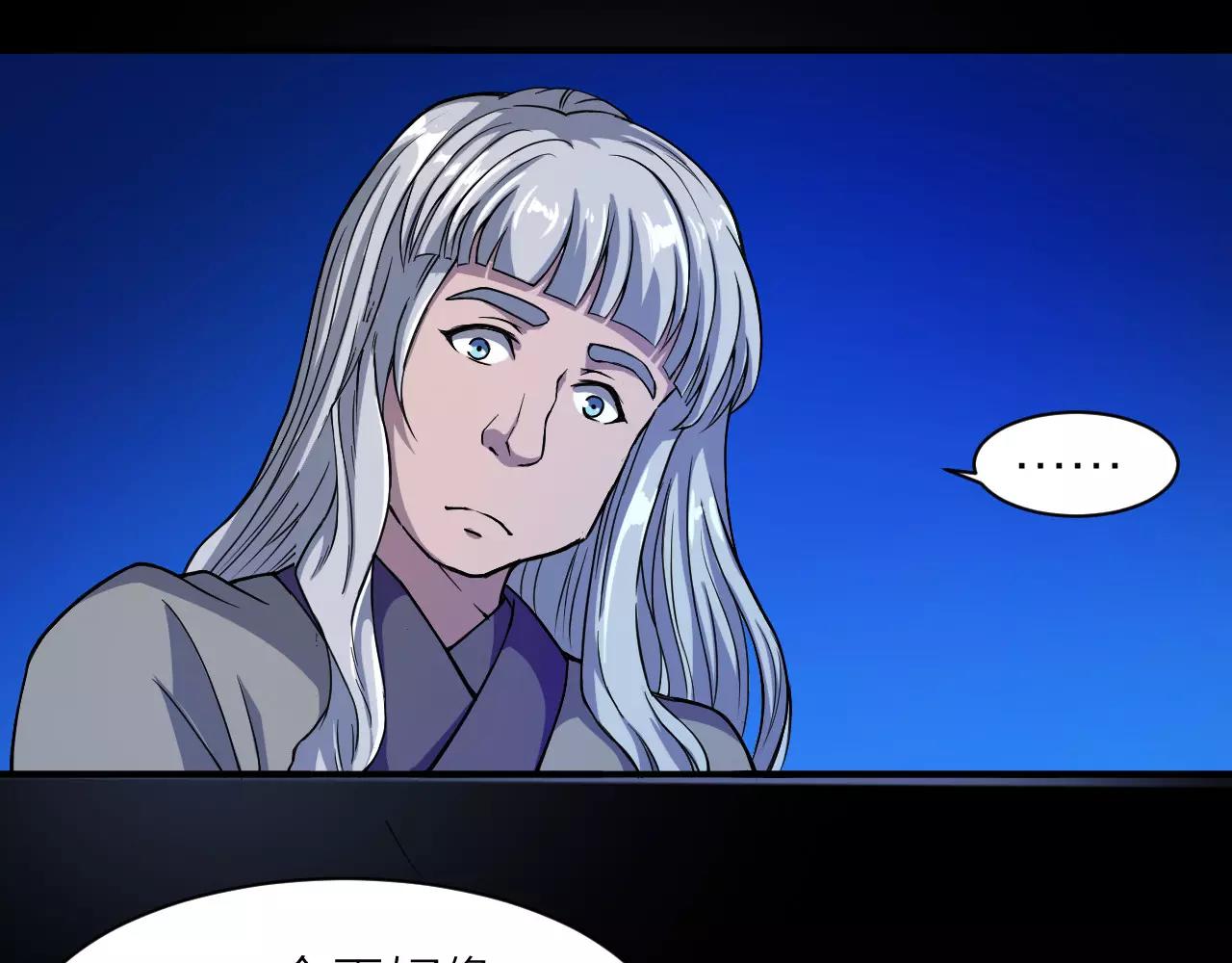 第12话 心血被毁(1/3)-第12话