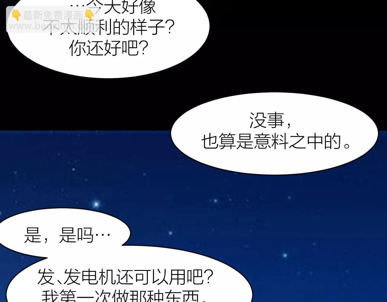 第12话 心血被毁(1/3)-第12话