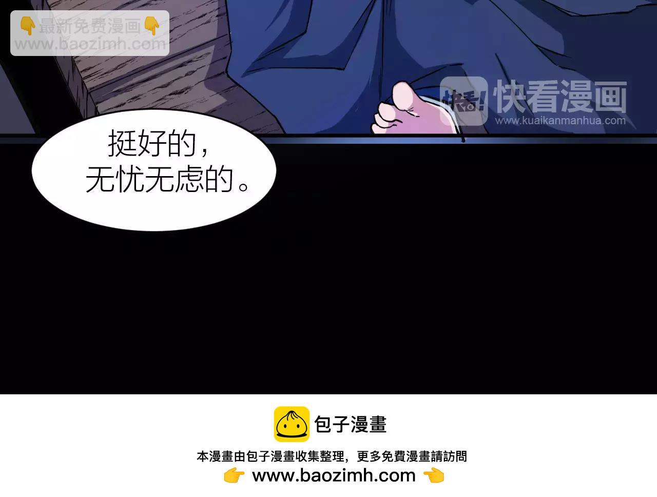 第12话 心血被毁(1/3)-第12话