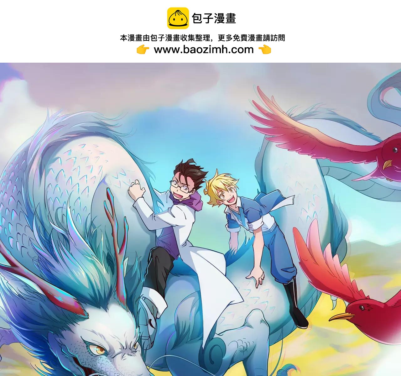 第14话 青果婆婆(1/3)-第14话