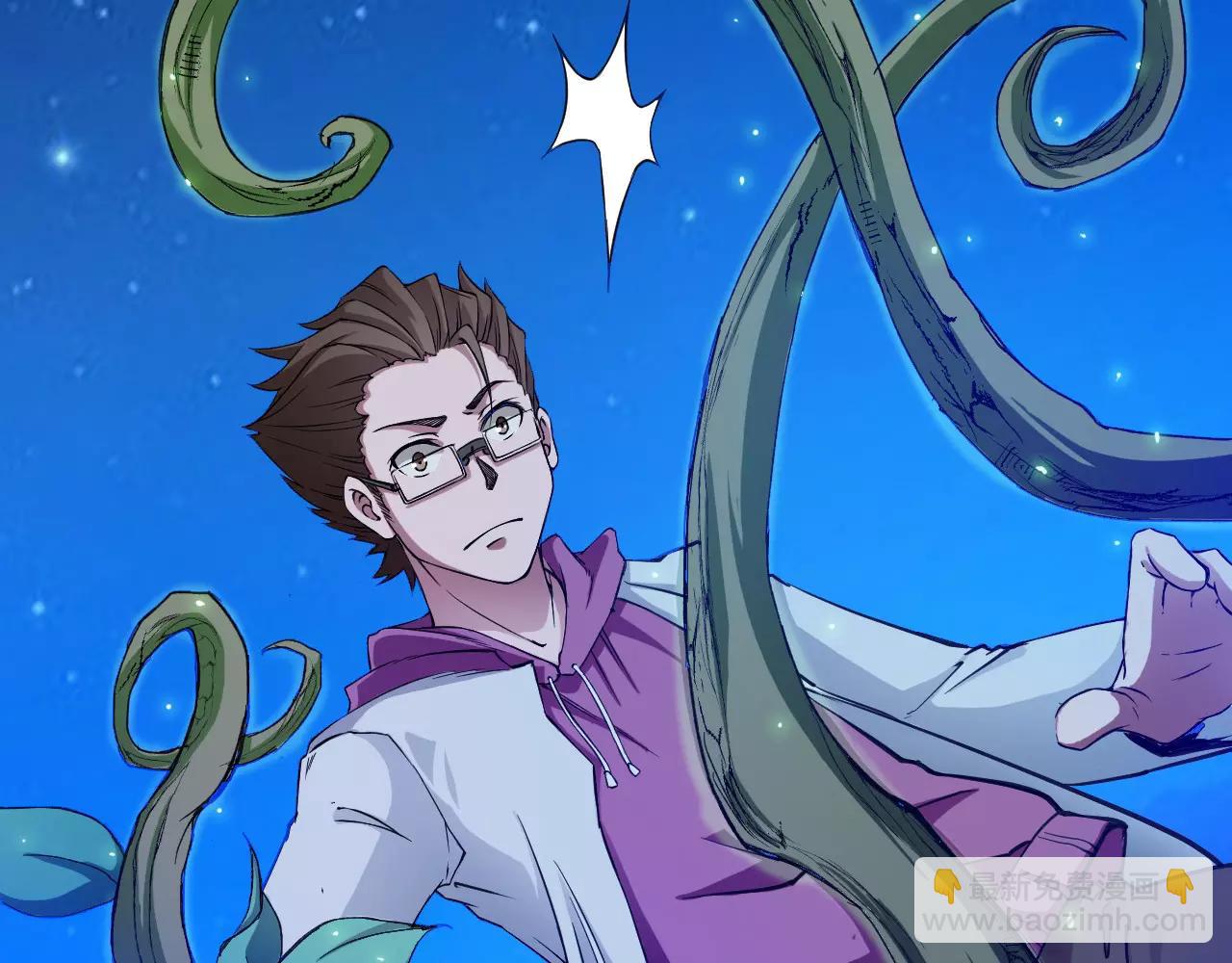 第14话 青果婆婆(1/3)-第14话