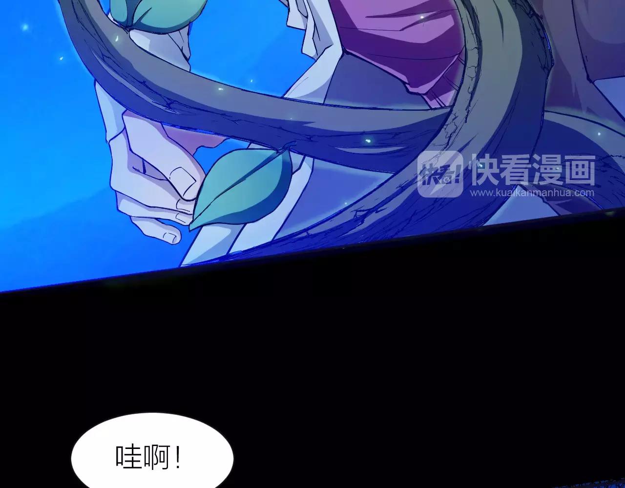 第14话 青果婆婆(1/3)-第14话