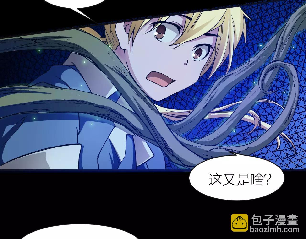 第14话 青果婆婆(1/3)-第14话