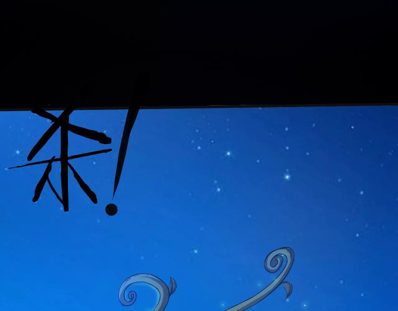 第14话 青果婆婆(1/3)-第14话