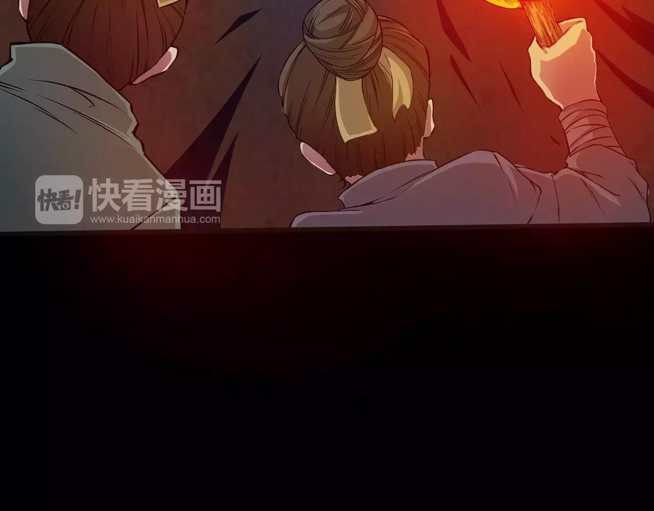 第14话 青果婆婆(1/3)-第14话