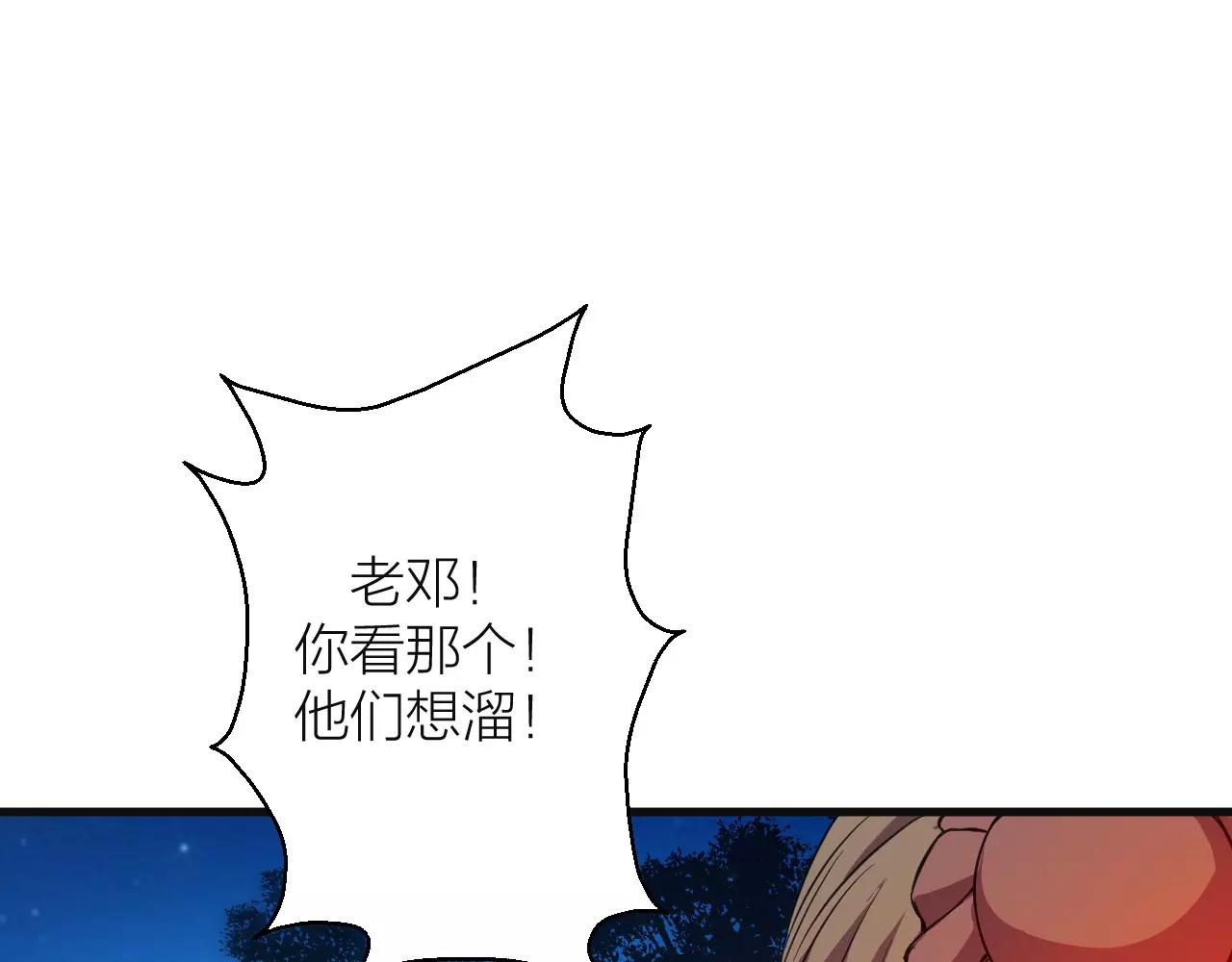 第14话 青果婆婆(1/3)-第14话