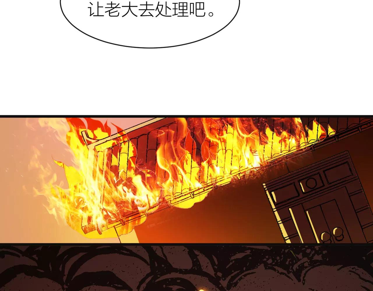 第14话 青果婆婆(1/3)-第14话