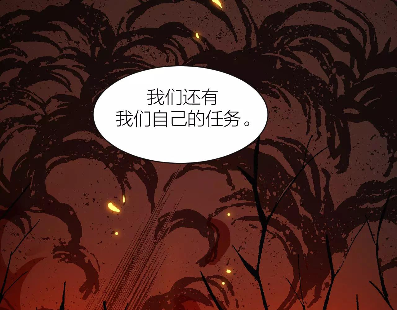 第14话 青果婆婆(1/3)-第14话