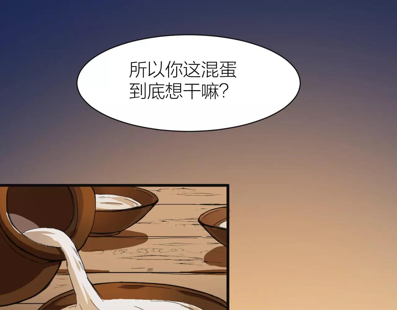 第14话 青果婆婆(1/3)-第14话