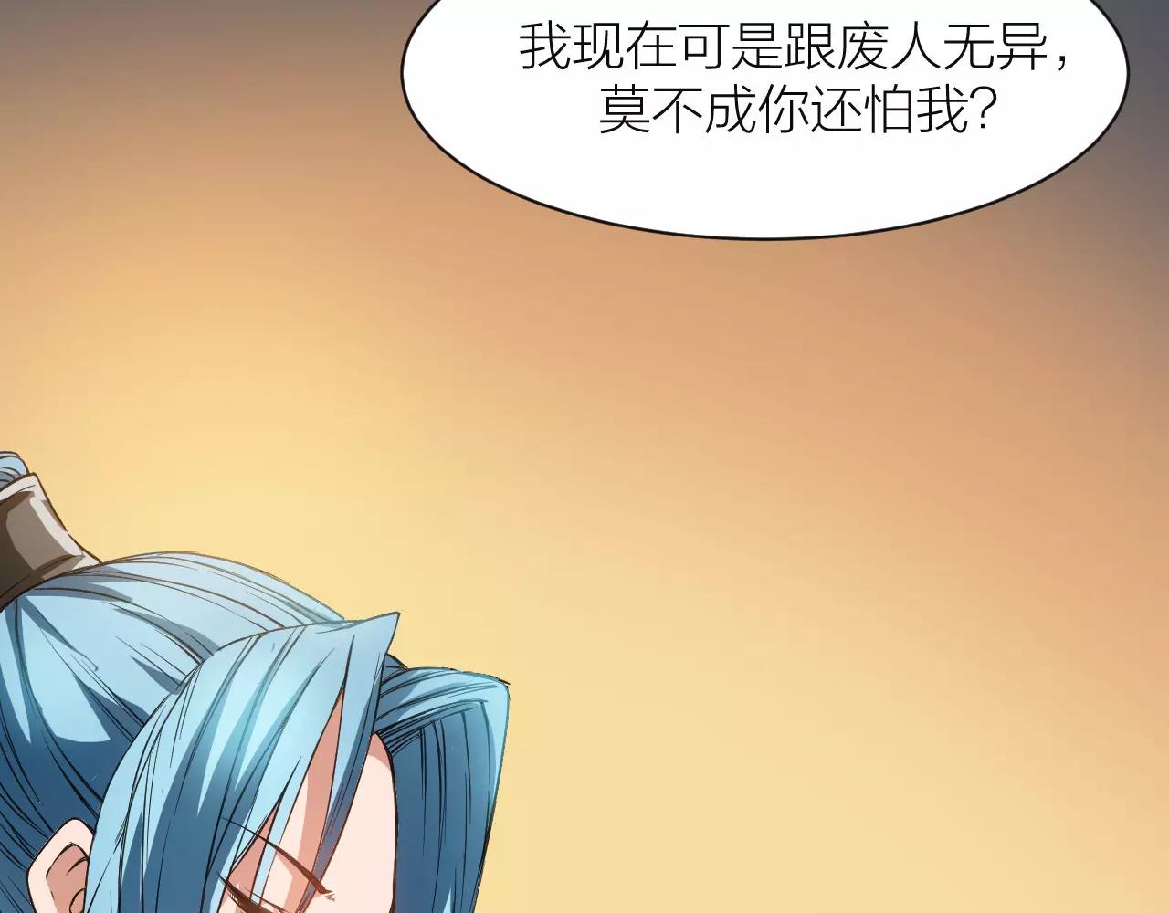 第14话 青果婆婆(1/3)-第14话