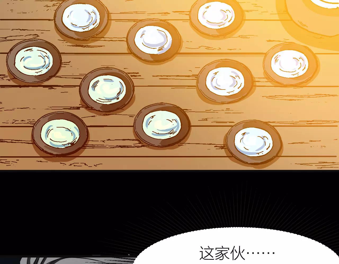 第14话 青果婆婆(1/3)-第14话