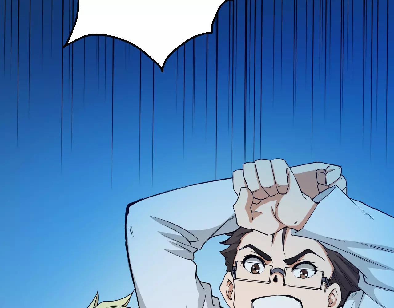 第14话 青果婆婆(1/3)-第14话