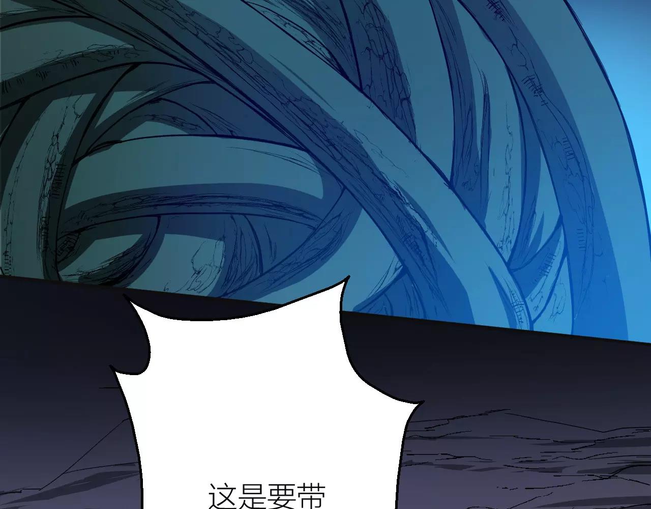 第14话 青果婆婆(1/3)-第14话