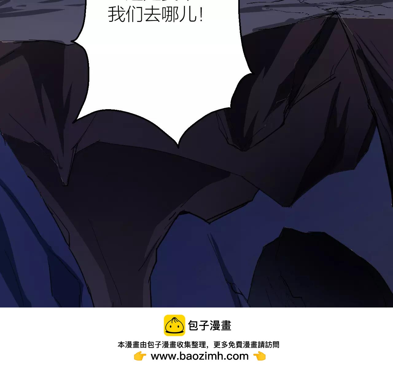 第14话 青果婆婆(1/3)-第14话