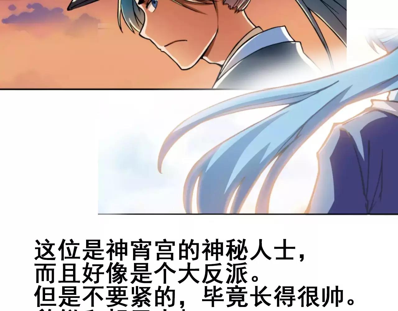 清明小剧场-第16话