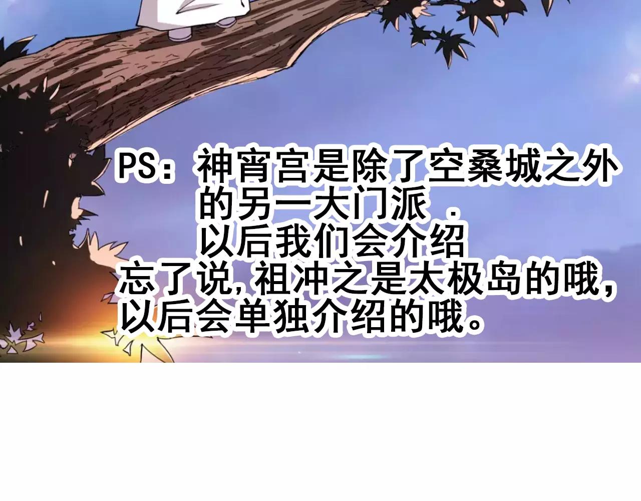 清明小剧场-第16话