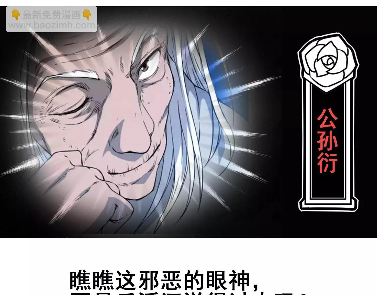 清明小剧场-第16话