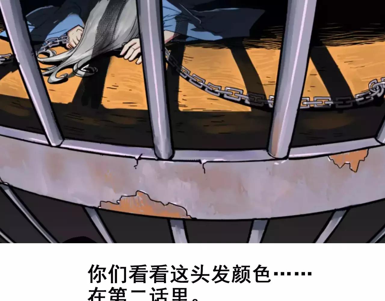 清明小剧场-第16话