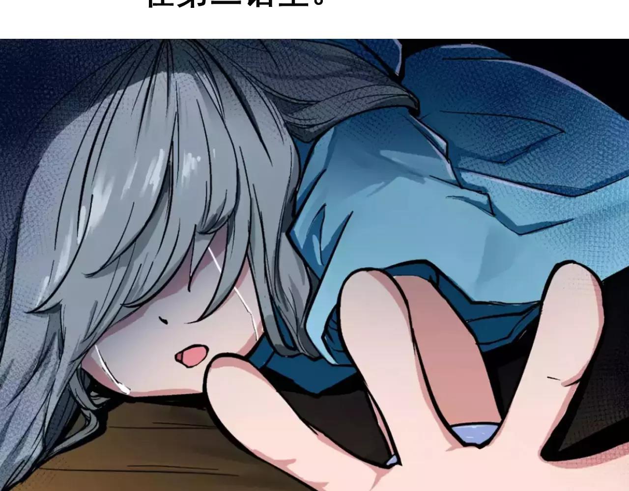 清明小剧场-第16话