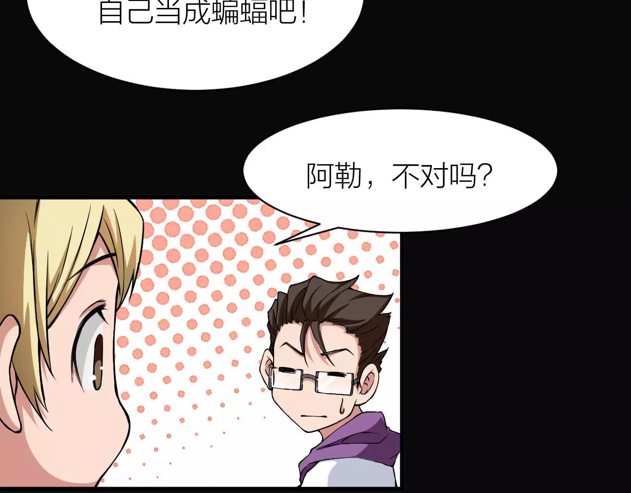 第17话 封印解除！(1/3)-第18话