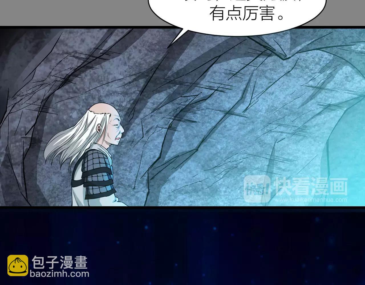 第17话 封印解除！(1/3)-第18话