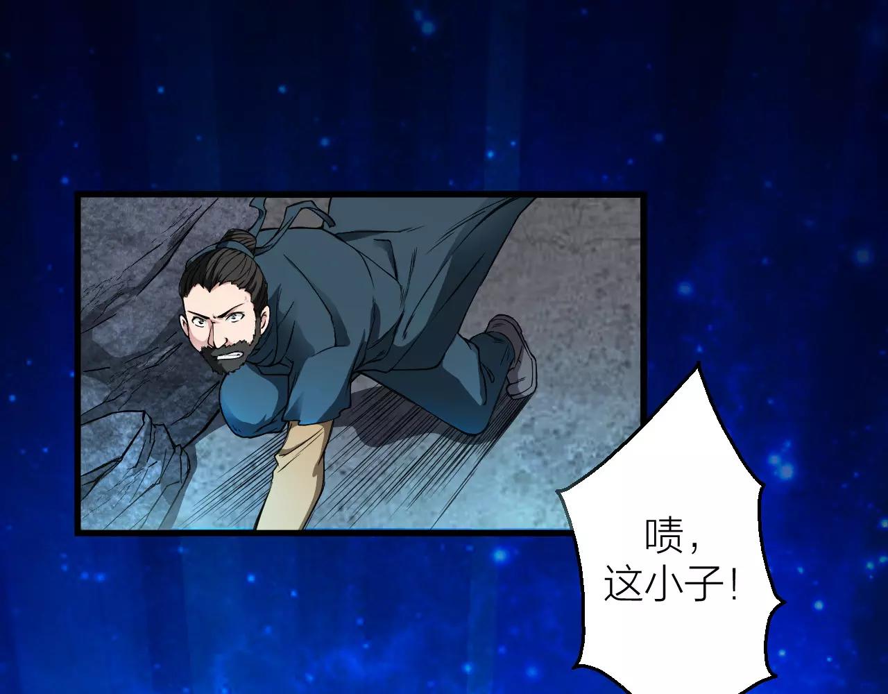 第17话 封印解除！(1/3)-第18话