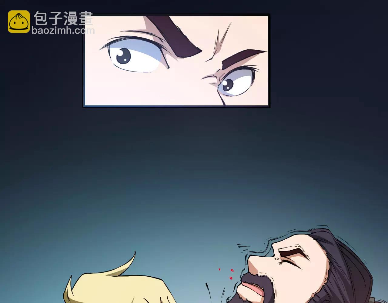 第17话 封印解除！(1/3)-第18话