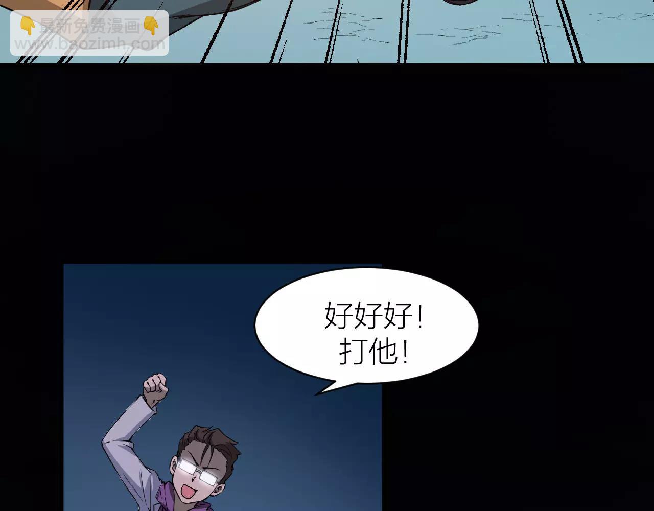 第17话 封印解除！(1/3)-第18话