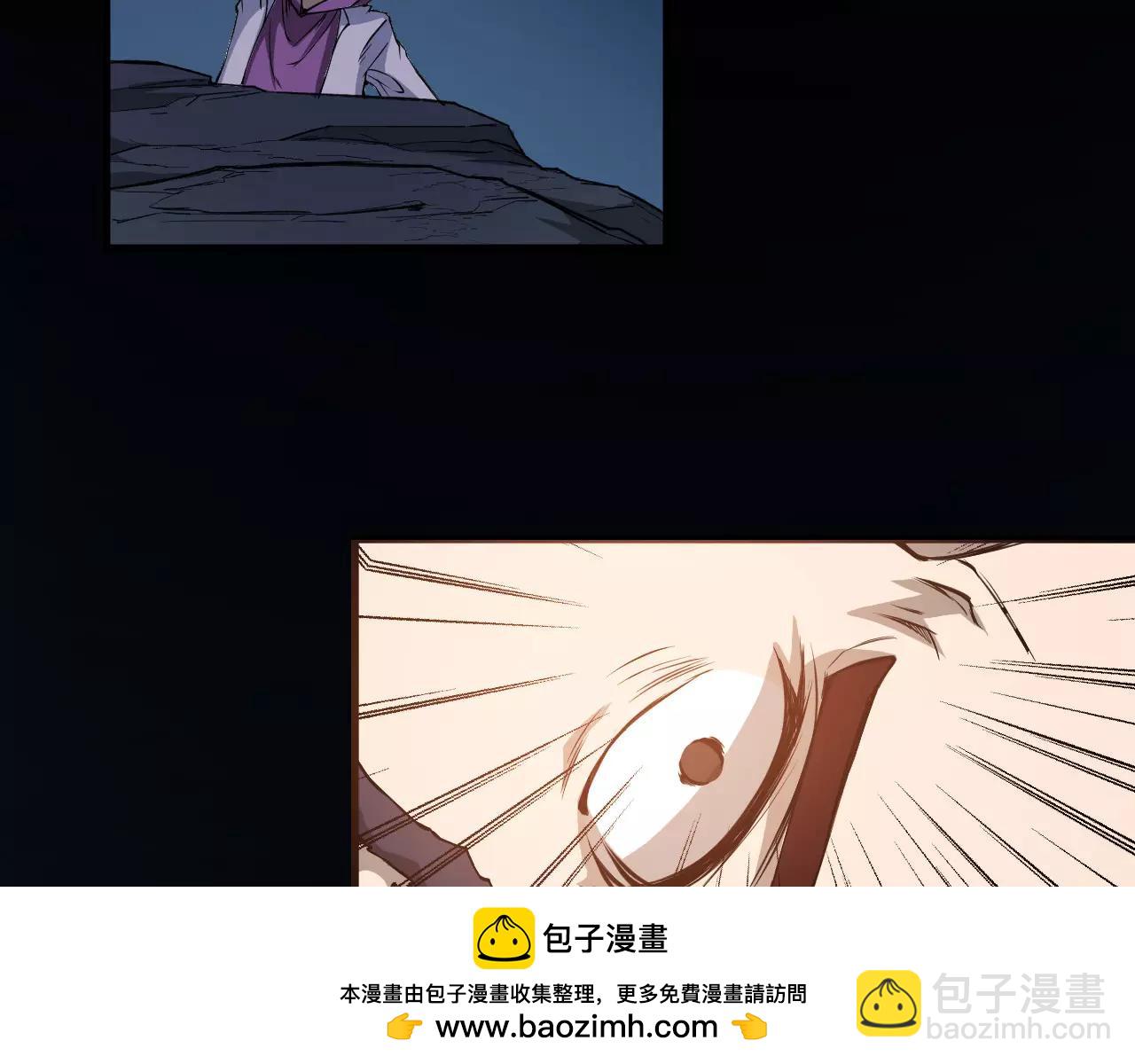 第17话 封印解除！(1/3)-第18话