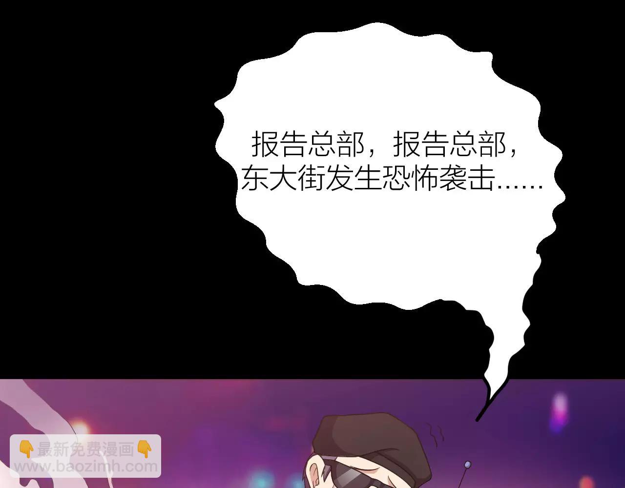 番外 逗比仙人集体穿越(1/2)-第20话