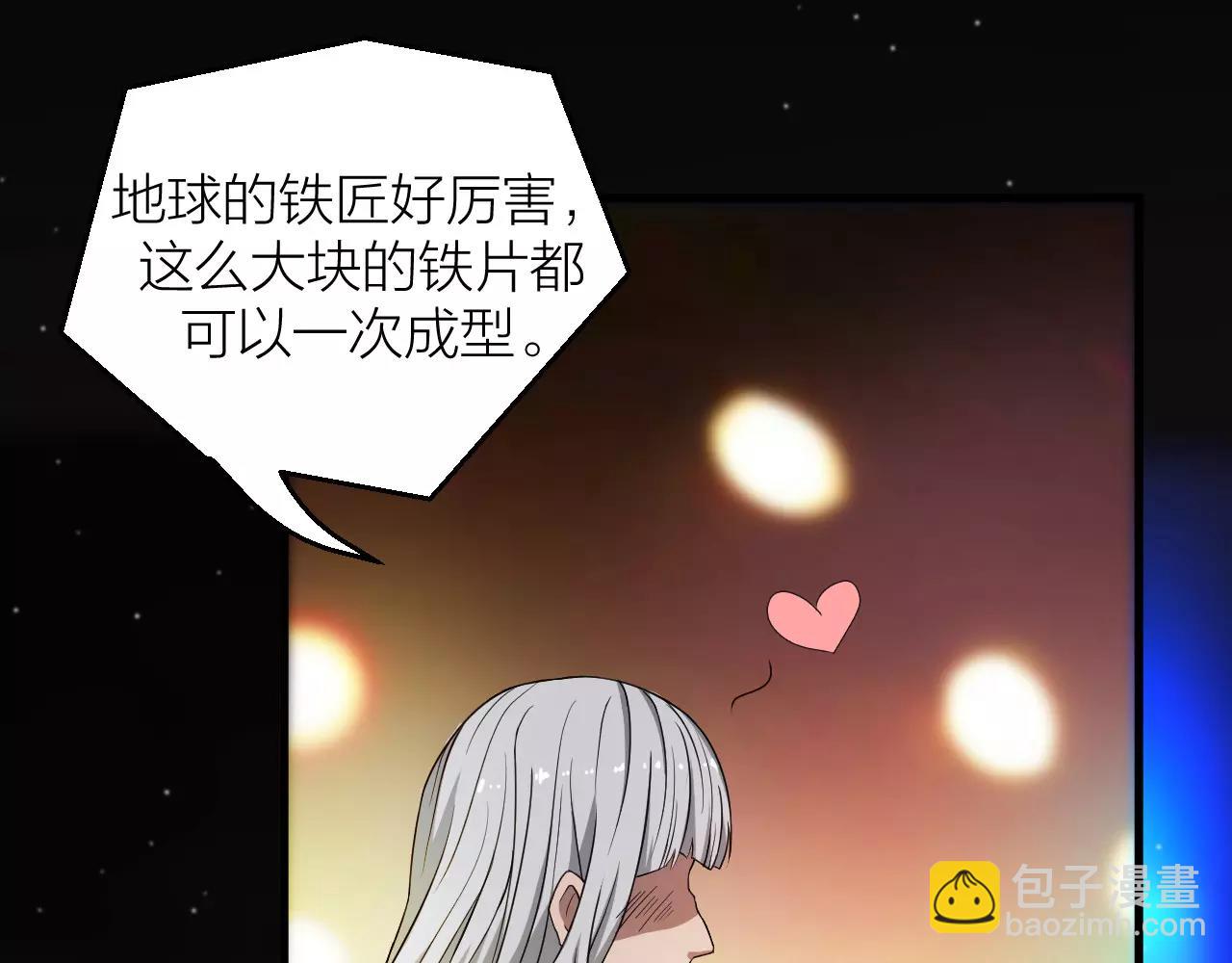 番外 逗比仙人集体穿越(1/2)-第20话