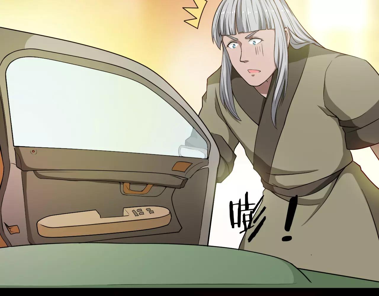 番外 逗比仙人集体穿越(1/2)-第20话