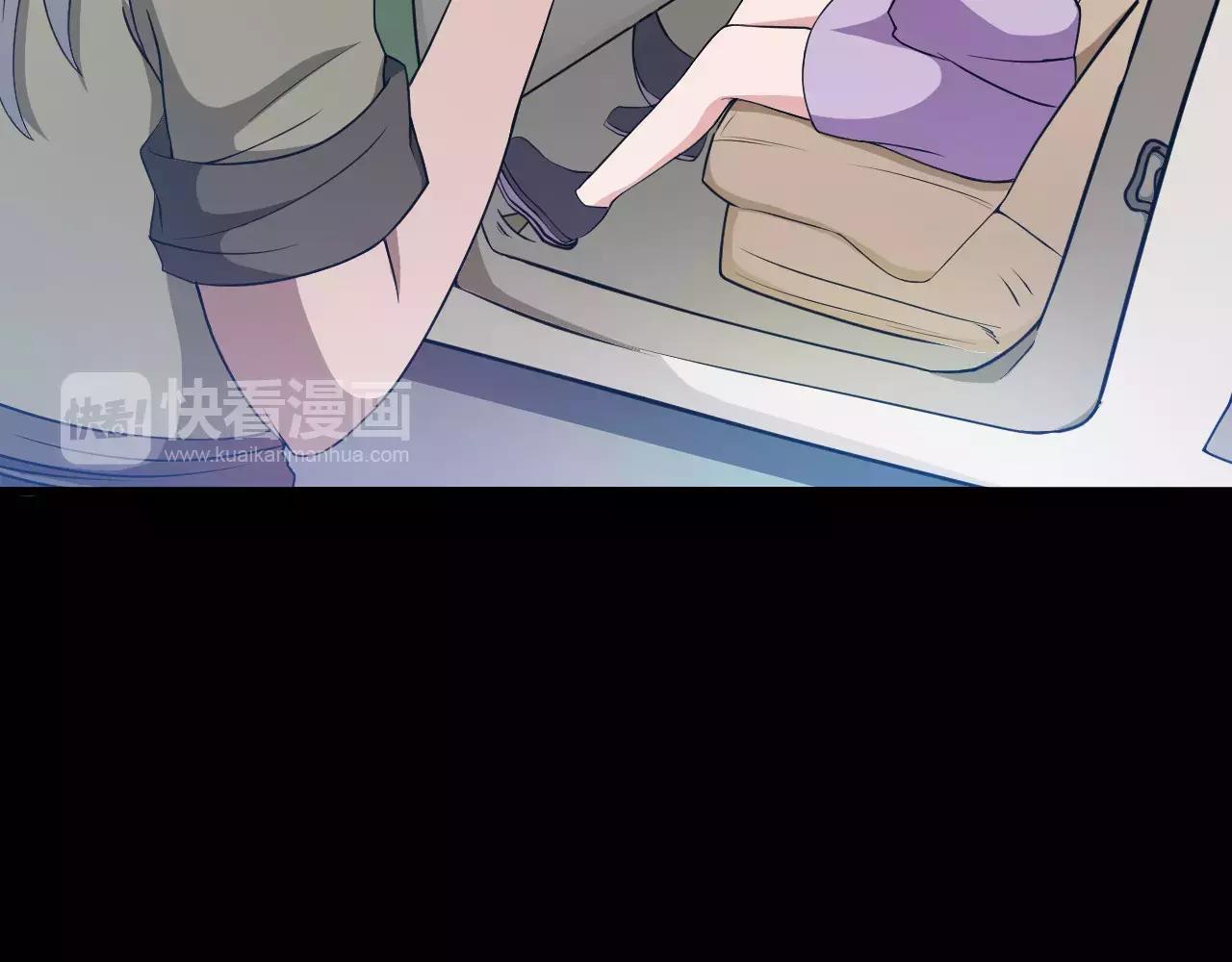 番外 逗比仙人集体穿越(1/2)-第20话