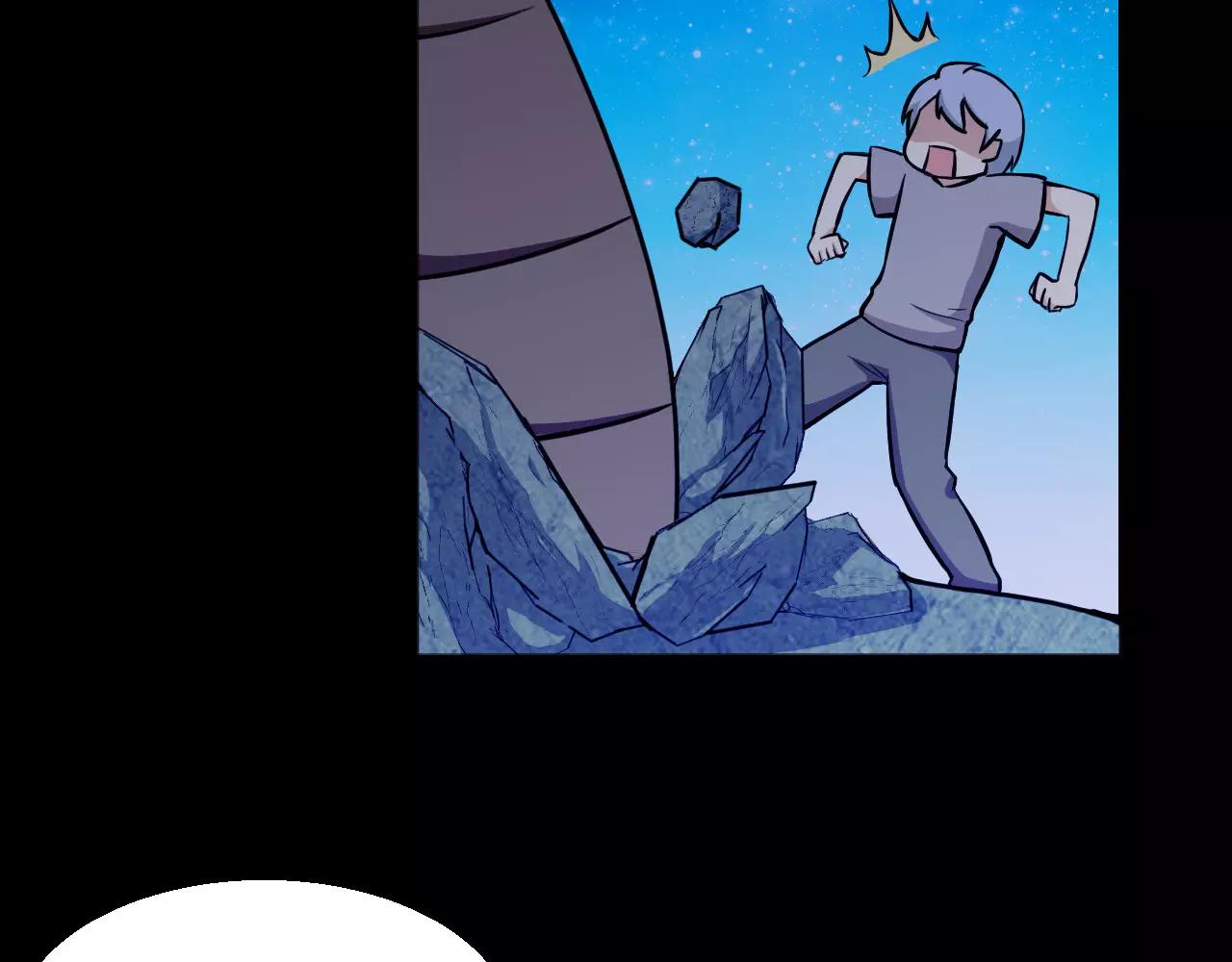 番外 逗比仙人集体穿越(1/2)-第20话