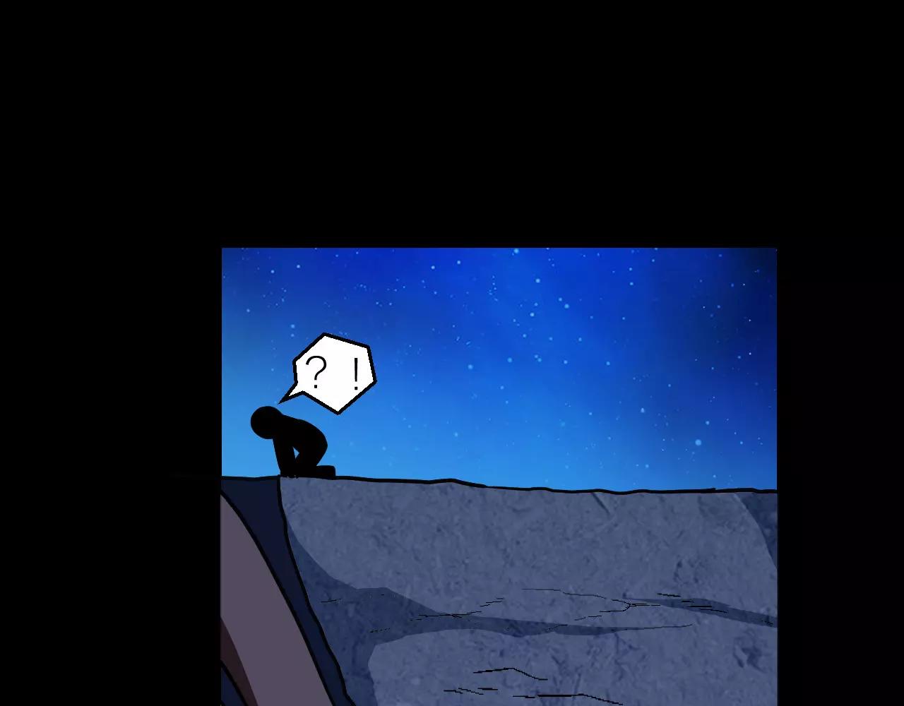 番外 逗比仙人集体穿越(1/2)-第20话