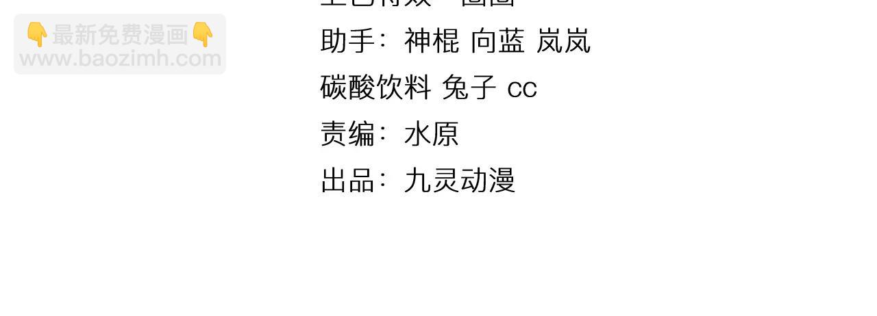 番外 逗比仙人集体穿越(1/2)-第20话