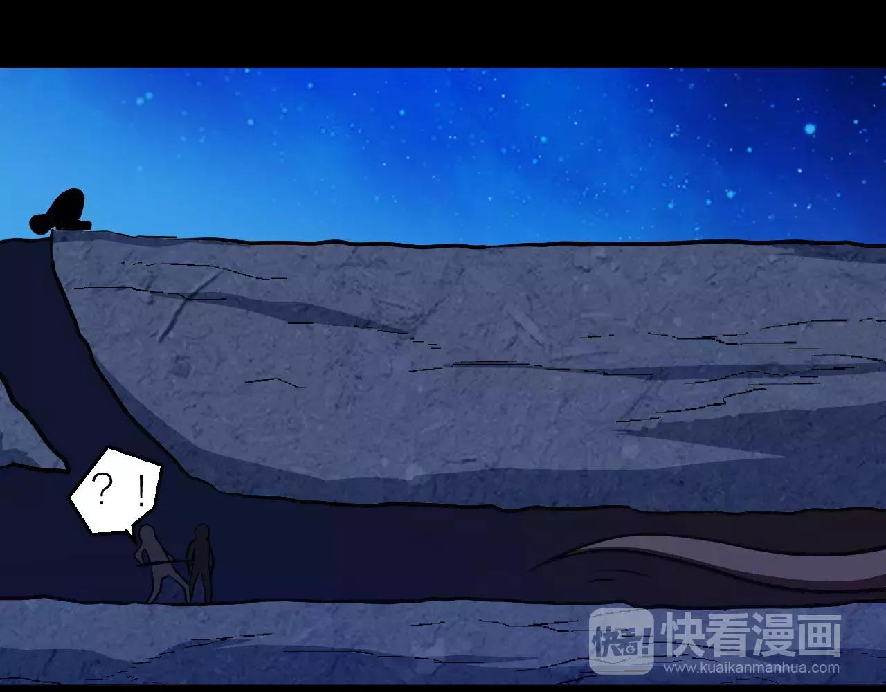 番外 逗比仙人集体穿越(1/2)-第20话