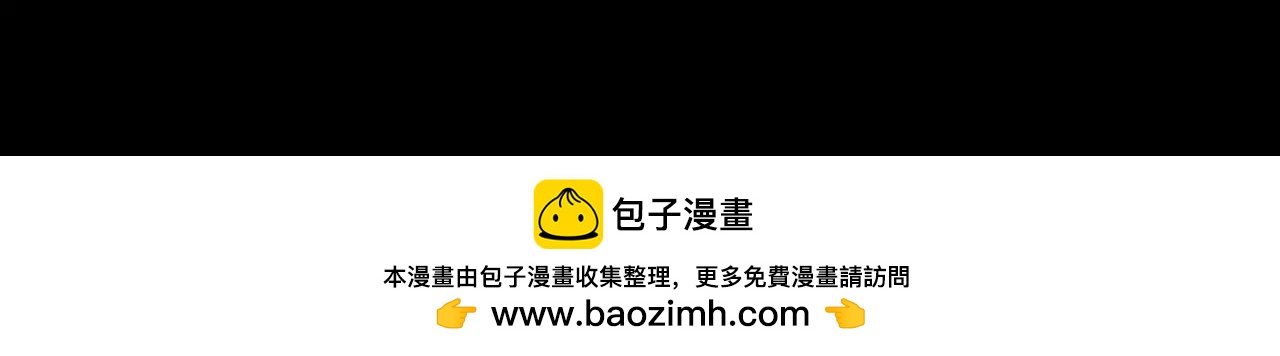 番外 逗比仙人集体穿越(1/2)-第20话