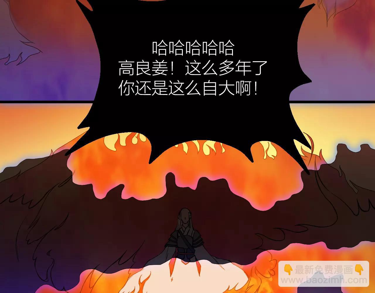 第20话 男主角发威！(1/3)-第22话